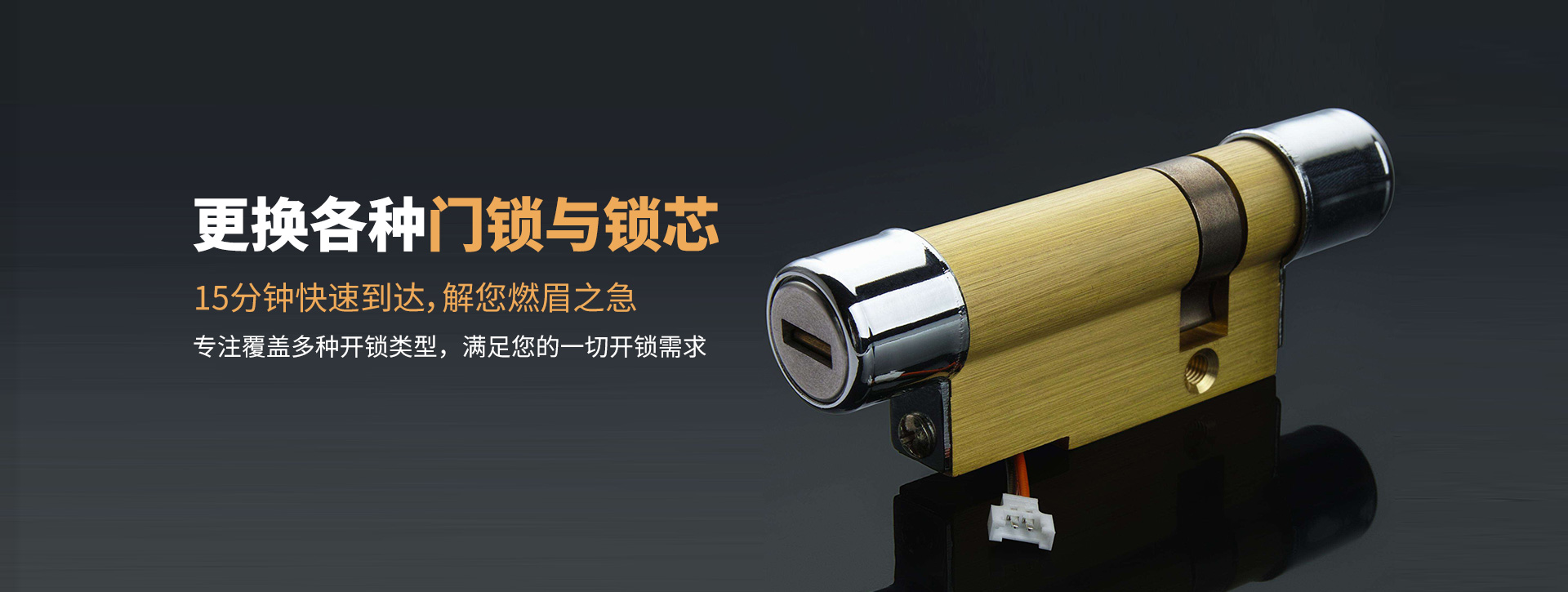 信阳师河区banner03