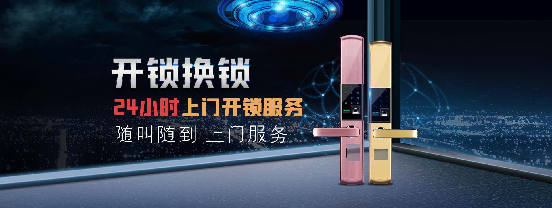 信阳师河区banner02