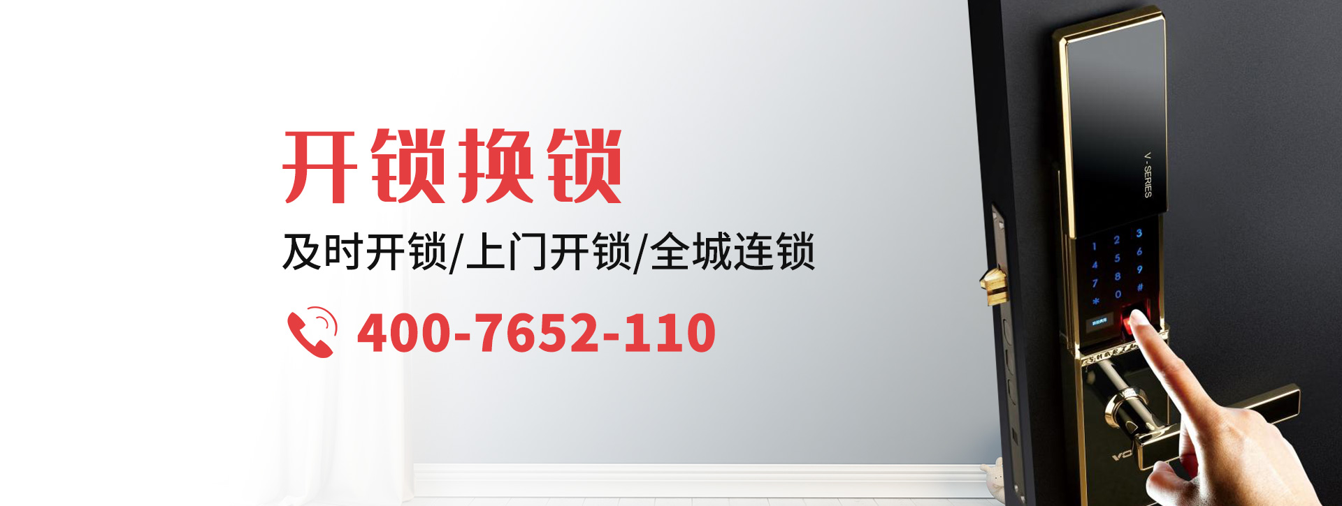 信阳师河区banner
